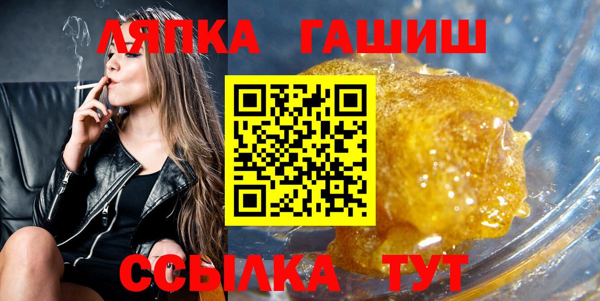 ГАШИШ hashish Чебаркуль