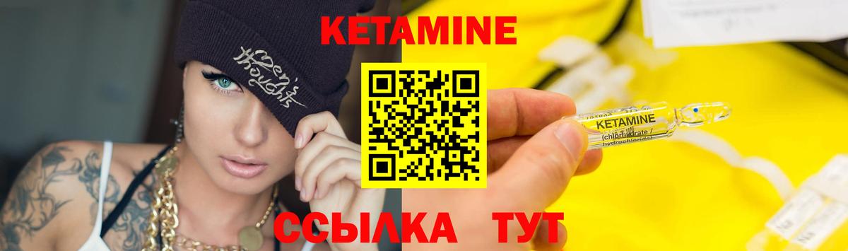 Чебаркуль  нарко площадка официальный сайт  КЕТАМИН VHQ  Вход с VPN  Кетамин VHQ  mega ССЫЛКА 