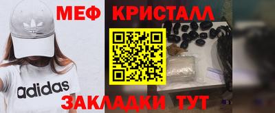 эйфоретик Мариинск