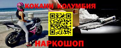 кокаин VHQ Малоярославец