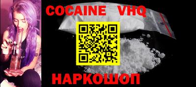 гашиш Малгобек