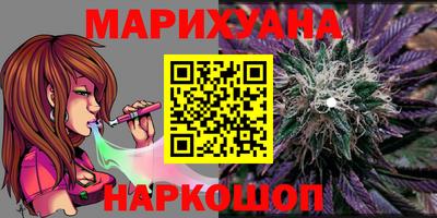 гашиш Малгобек