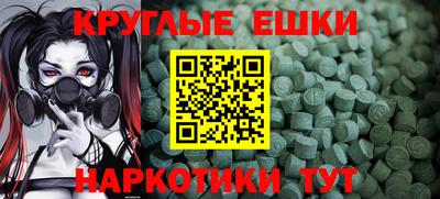эйфоретик Мариинск