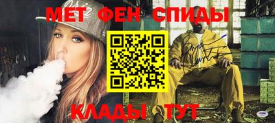 эйфоретик Мариинск