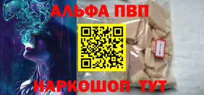 эйфоретик Мариинск