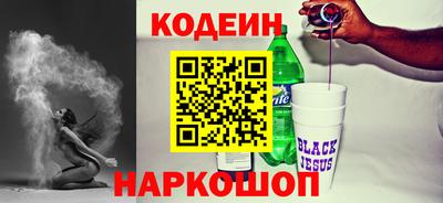 эйфоретик Мариинск