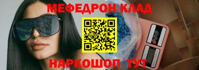 эйфоретик Мариинск
