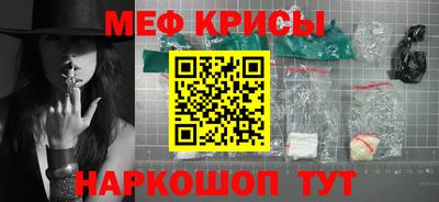 эйфоретик Мариинск