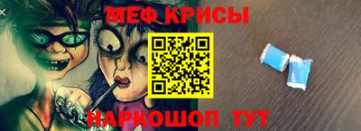 эйфоретик Мариинск