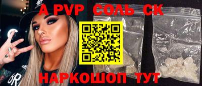эйфоретик Мариинск