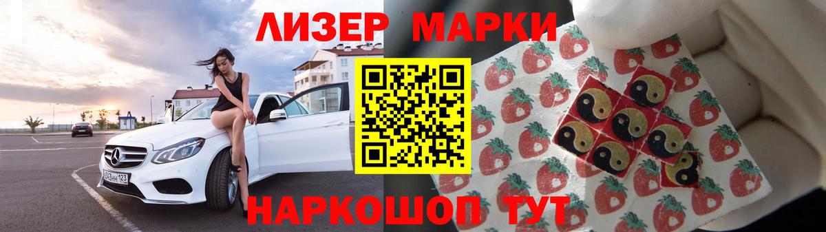 LSD-25 экстази кислота  Вход с VPN  Чебаркуль  ЛСД экстази ecstasy 