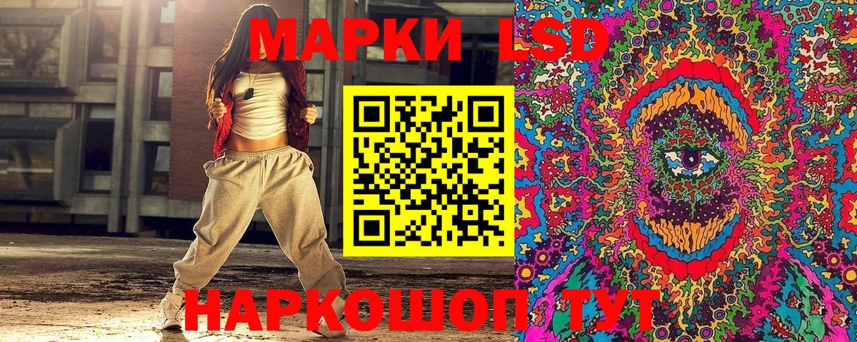Чебаркуль  Марки NBOMe 1500мкг  купить   Вход с VPN  Марки NBOMe 1500мкг  Наркотические марки 