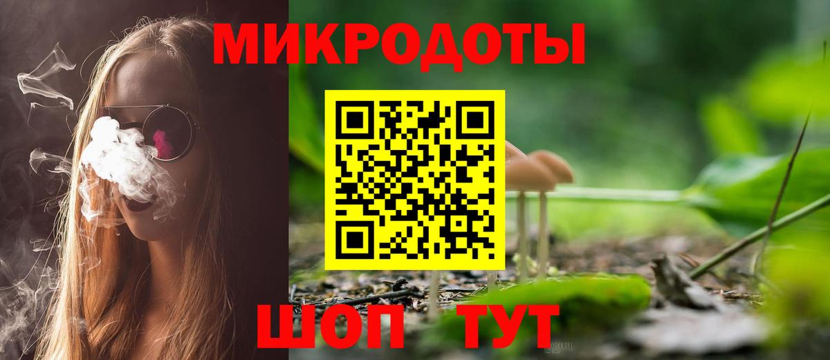 Чебаркуль  Галлюциногенные грибы Psilocybine cubensis  Вход с VPN 
