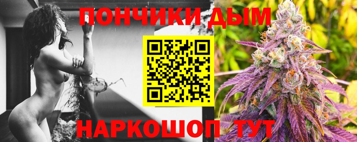 Конопля AK-47  Вход с VPN  Чебаркуль  Конопля индика  Бошки марихуана гибрид 