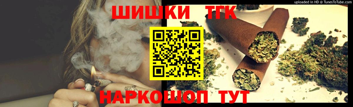 Меф МЯУ МЯУ   ГАШ  Кокаин  КОКАИН  Меф  Каннабис  Чебаркуль  Вход с VPN 