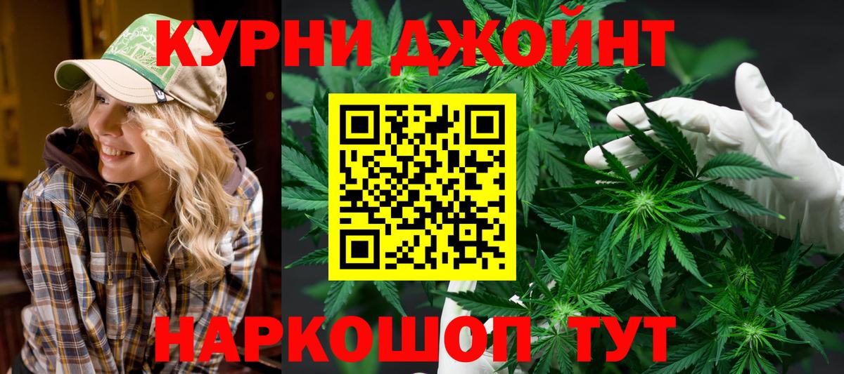 ГАШ Чебаркуль